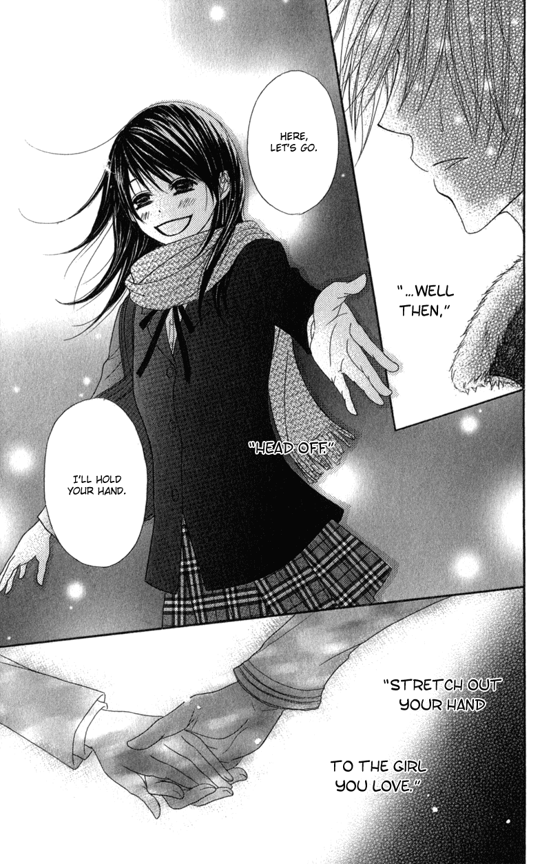 Dengeki Daisy Chapter 32 page 33 - Chapter 32: Stray Heart