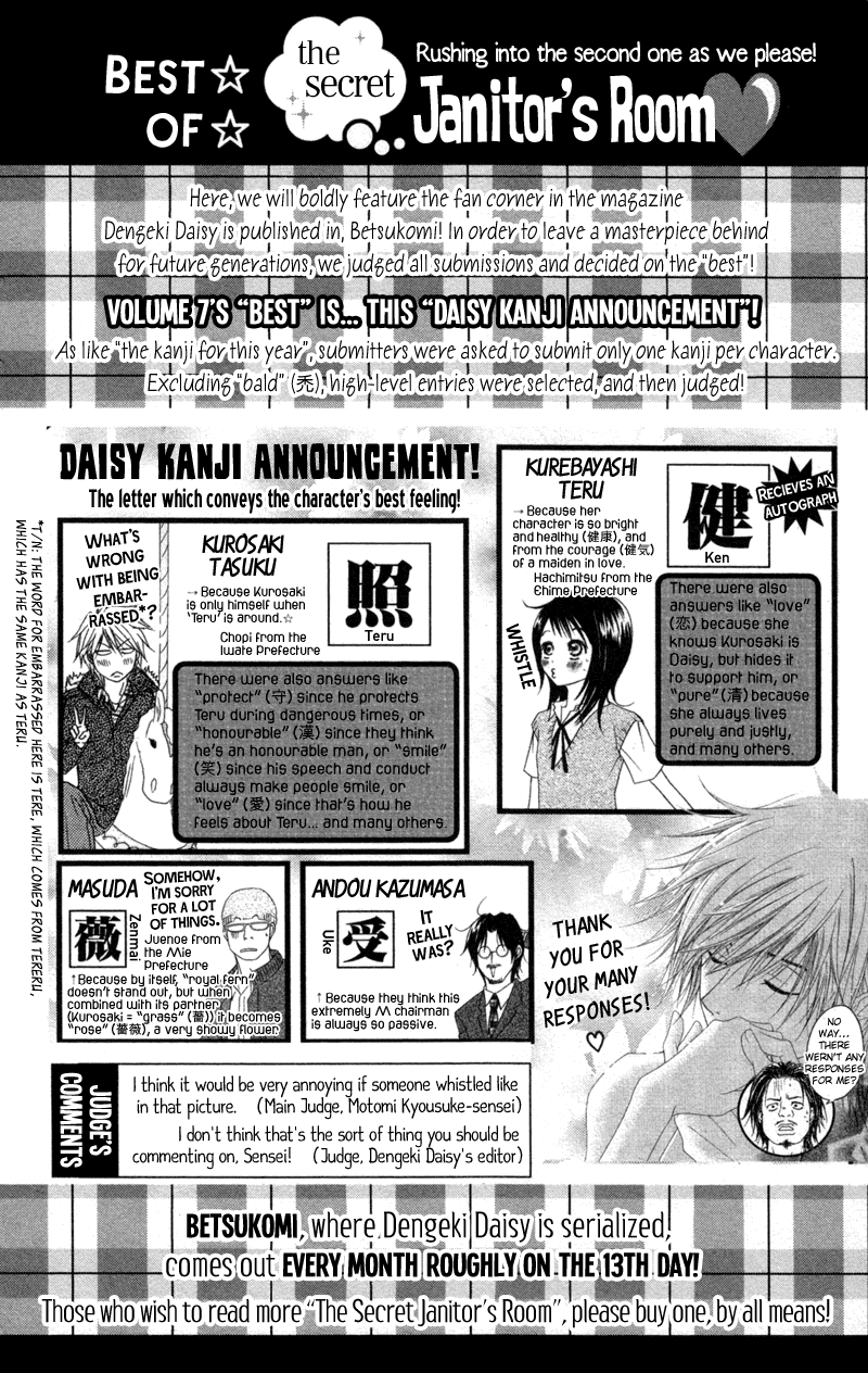 Dengeki Daisy Chapter 32 page 36 - Chapter 32: Stray Heart
