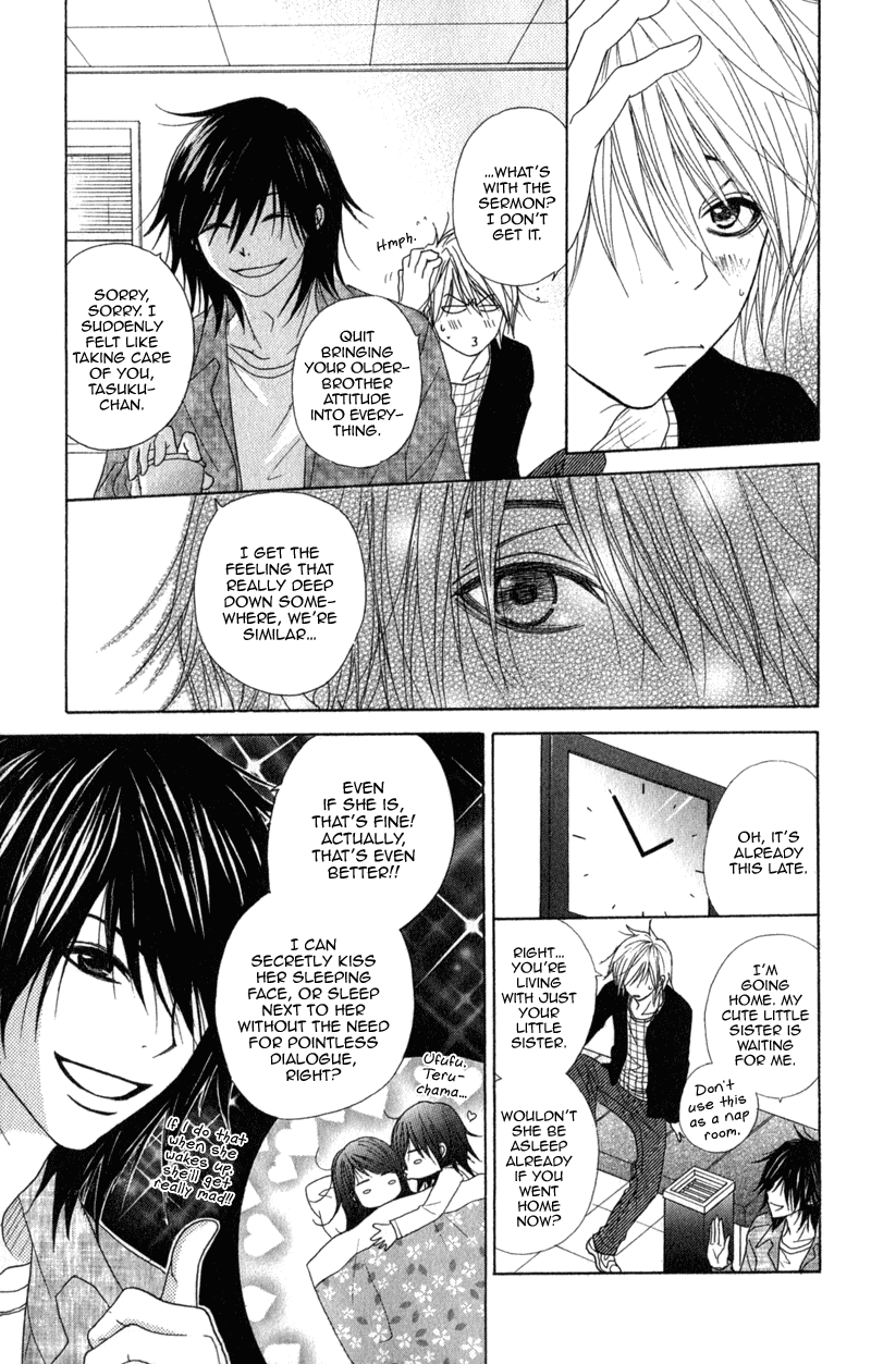 Dengeki Daisy Chapter 32 page 5 - Chapter 32: Stray Heart