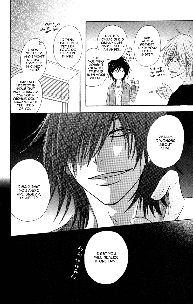 Dengeki Daisy Chapter 32 page 6 - Chapter 32: Stray Heart
