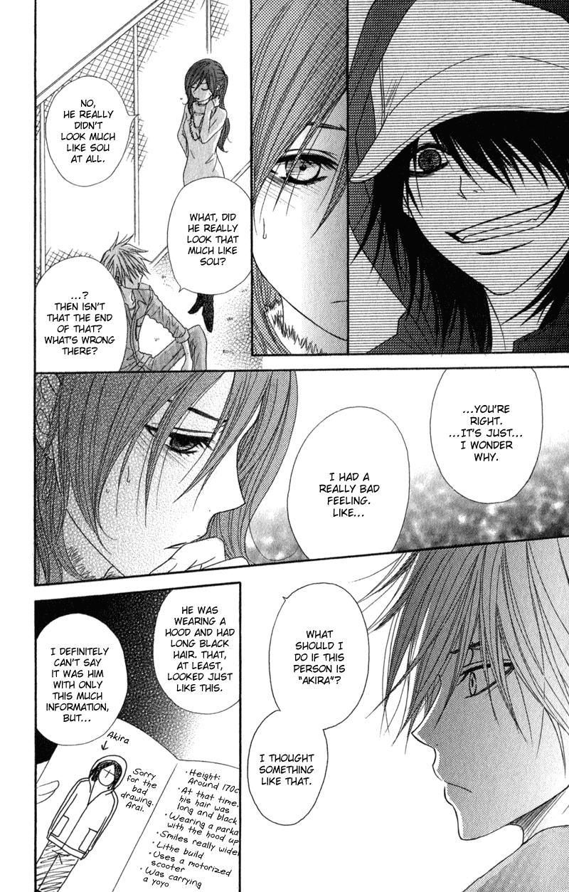 Dengeki Daisy Chapter 32 page 8 - Chapter 32: Stray Heart