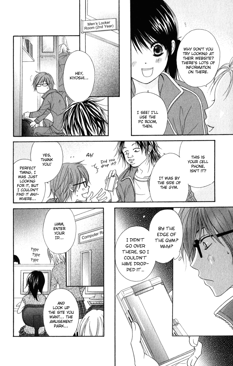 Dengeki Daisy Chapter 33 page 16 - Chapter 33: So I Can Meet with You