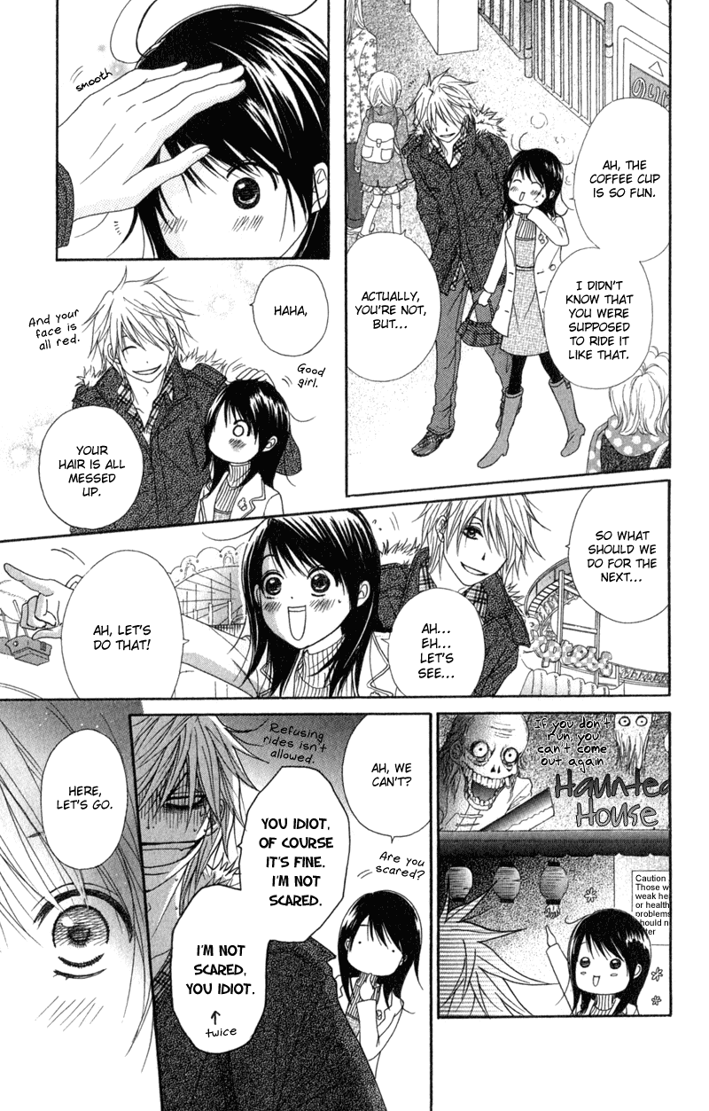 Dengeki Daisy Chapter 33 page 21 - Chapter 33: So I Can Meet with You