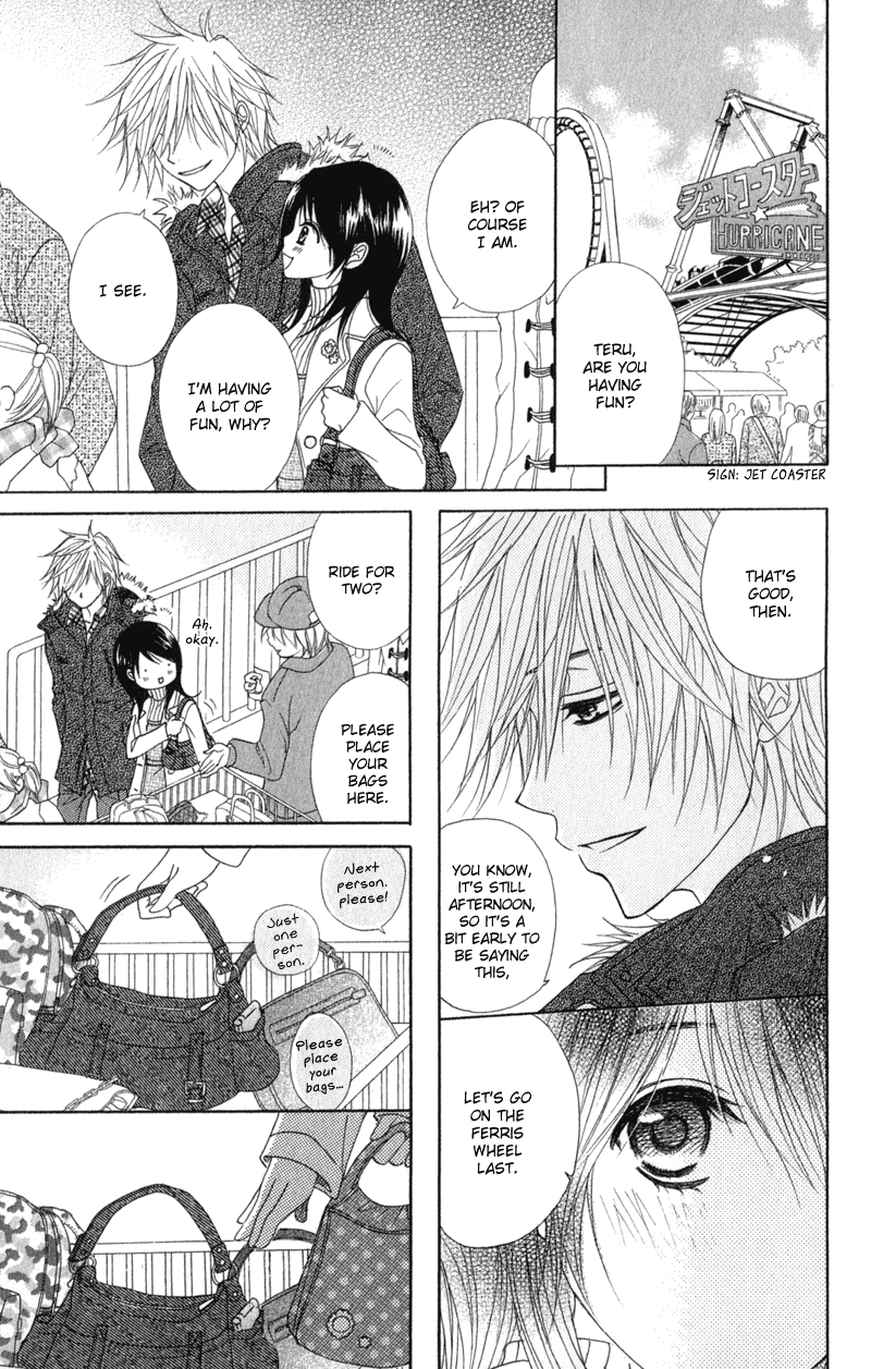 Dengeki Daisy Chapter 33 page 23 - Chapter 33: So I Can Meet with You