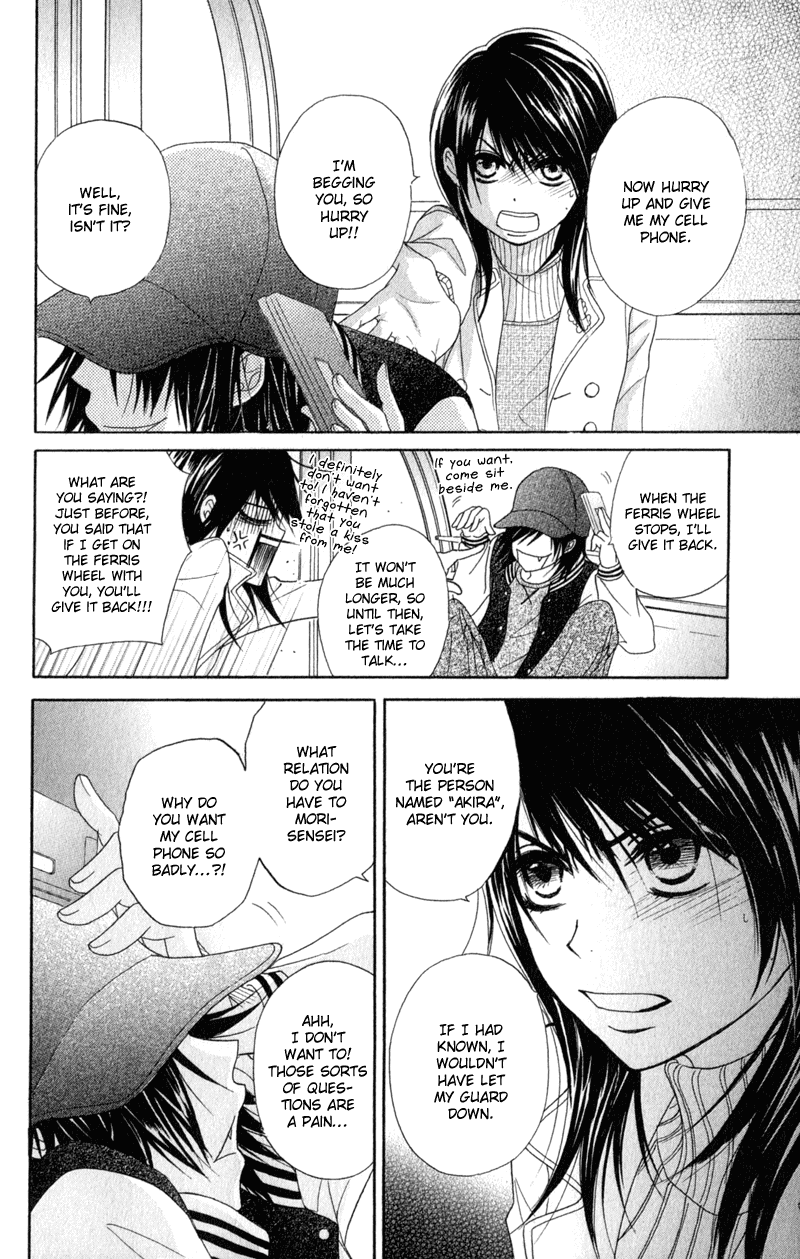 Dengeki Daisy Chapter 33 page 30 - Chapter 33: So I Can Meet with You