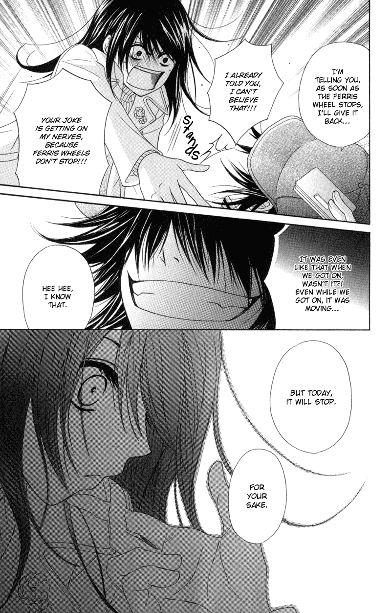 Dengeki Daisy Chapter 33 page 31 - Chapter 33: So I Can Meet with You
