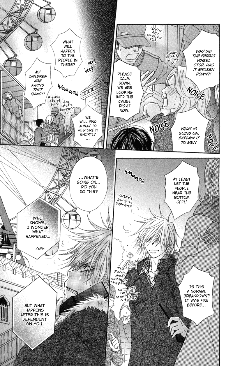 Dengeki Daisy Chapter 33 page 33 - Chapter 33: So I Can Meet with You