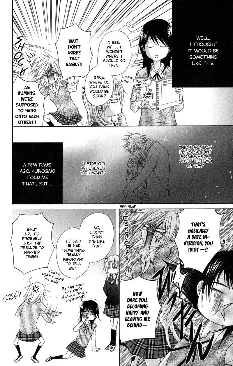Dengeki Daisy Chapter 33 page 4 - Chapter 33: So I Can Meet with You