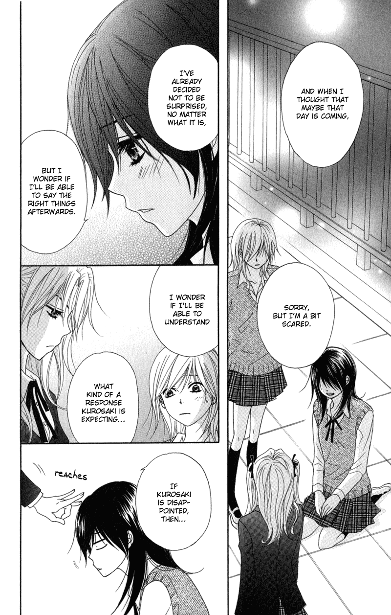 Dengeki Daisy Chapter 33 page 6 - Chapter 33: So I Can Meet with You