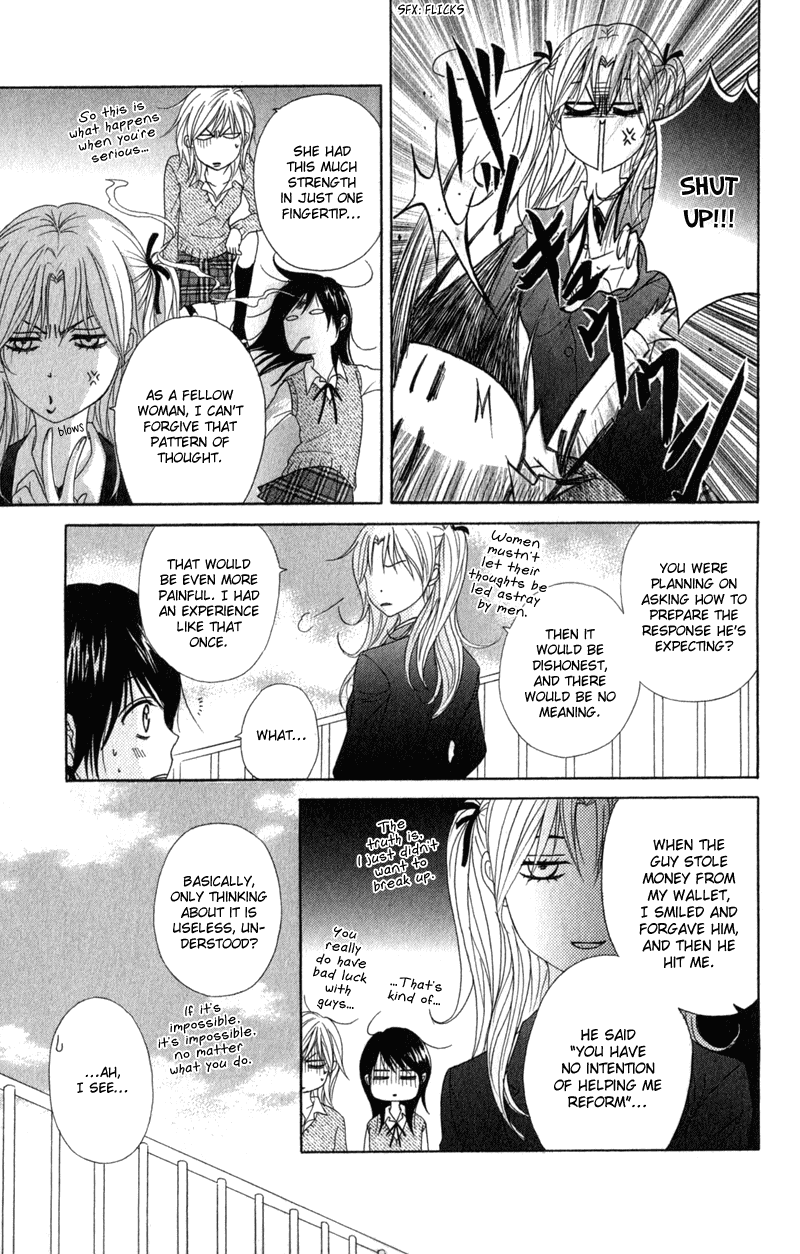 Dengeki Daisy Chapter 33 page 7 - Chapter 33: So I Can Meet with You