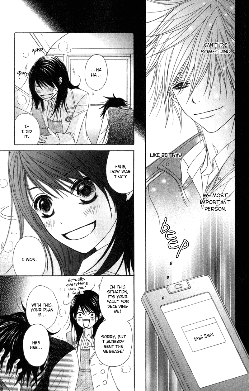 Dengeki Daisy Chapter 34 page 12 - Chapter 34: The Truth Comes Out