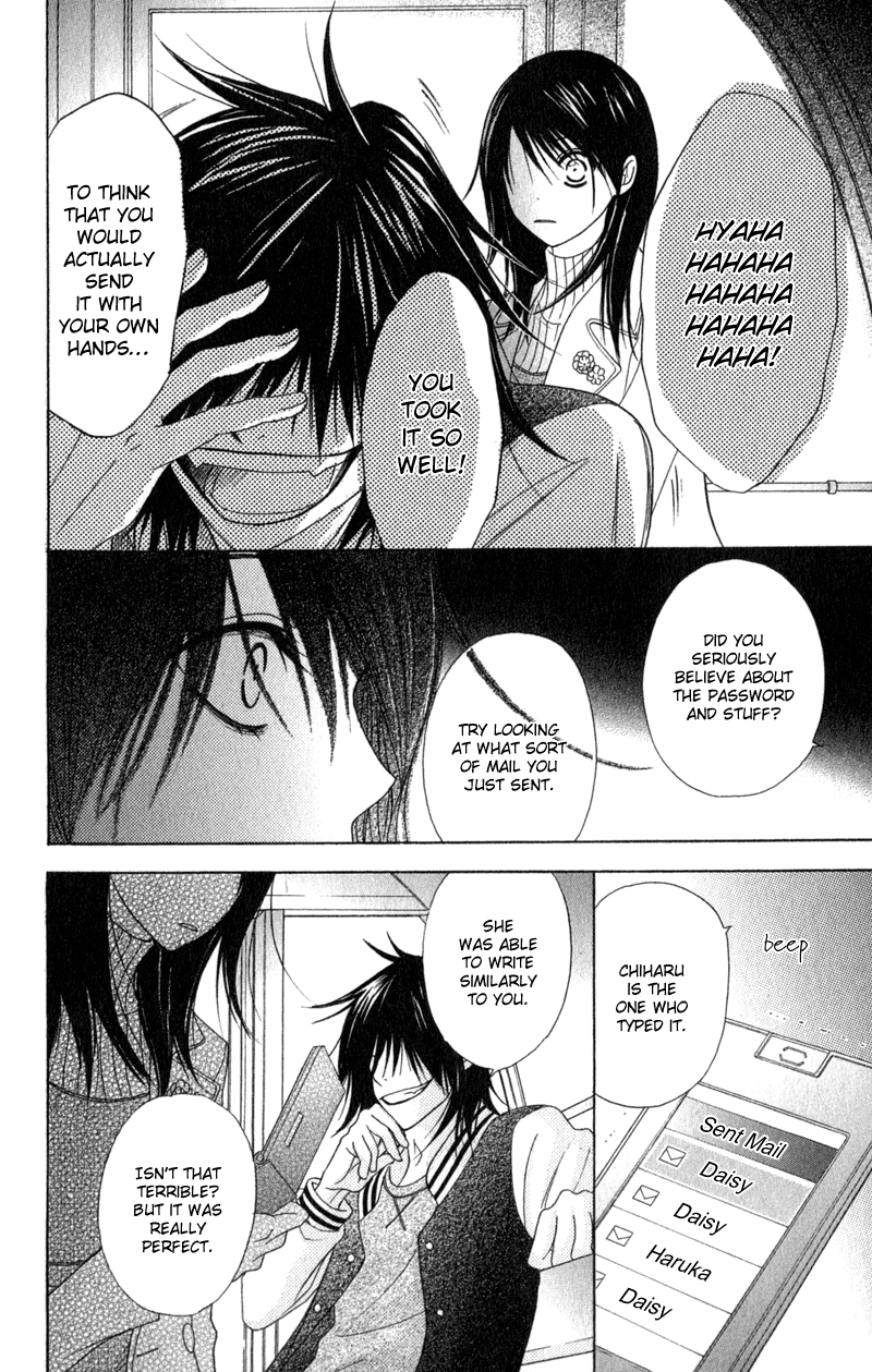 Dengeki Daisy Chapter 34 page 13 - Chapter 34: The Truth Comes Out