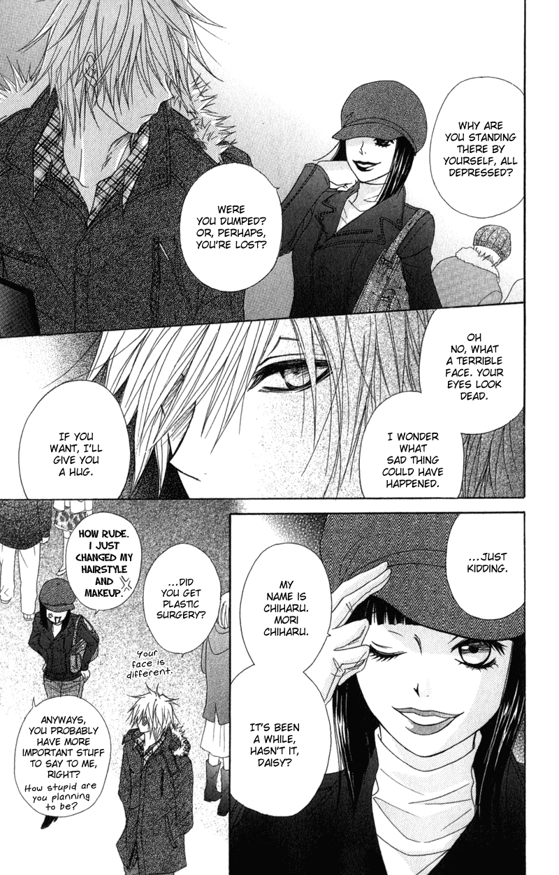 Dengeki Daisy Chapter 34 page 16 - Chapter 34: The Truth Comes Out