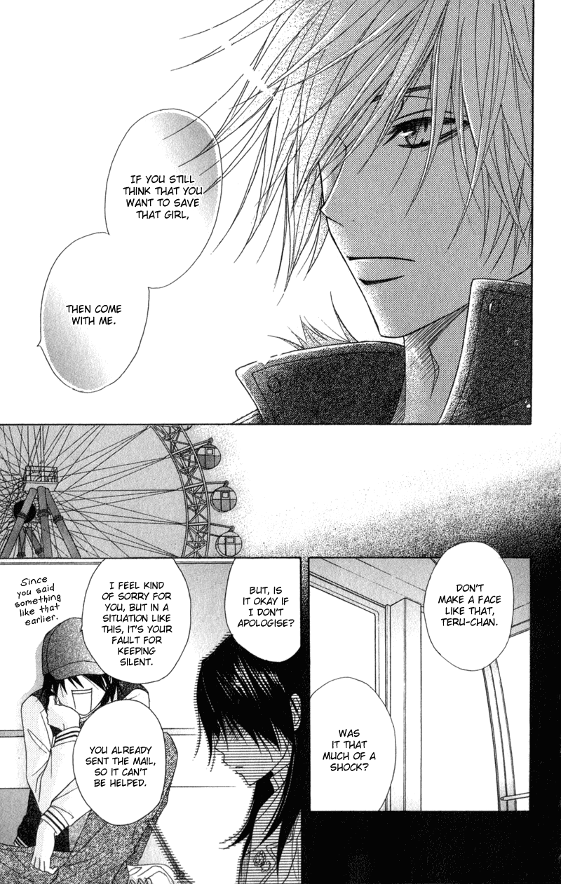 Dengeki Daisy Chapter 34 page 18 - Chapter 34: The Truth Comes Out