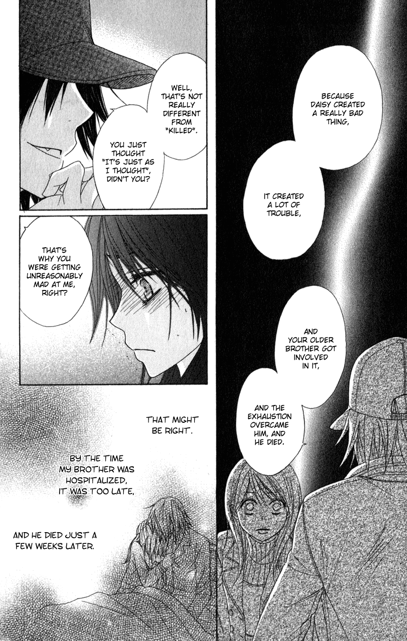 Dengeki Daisy Chapter 34 page 21 - Chapter 34: The Truth Comes Out