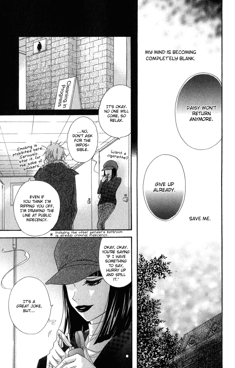 Dengeki Daisy Chapter 34 page 24 - Chapter 34: The Truth Comes Out