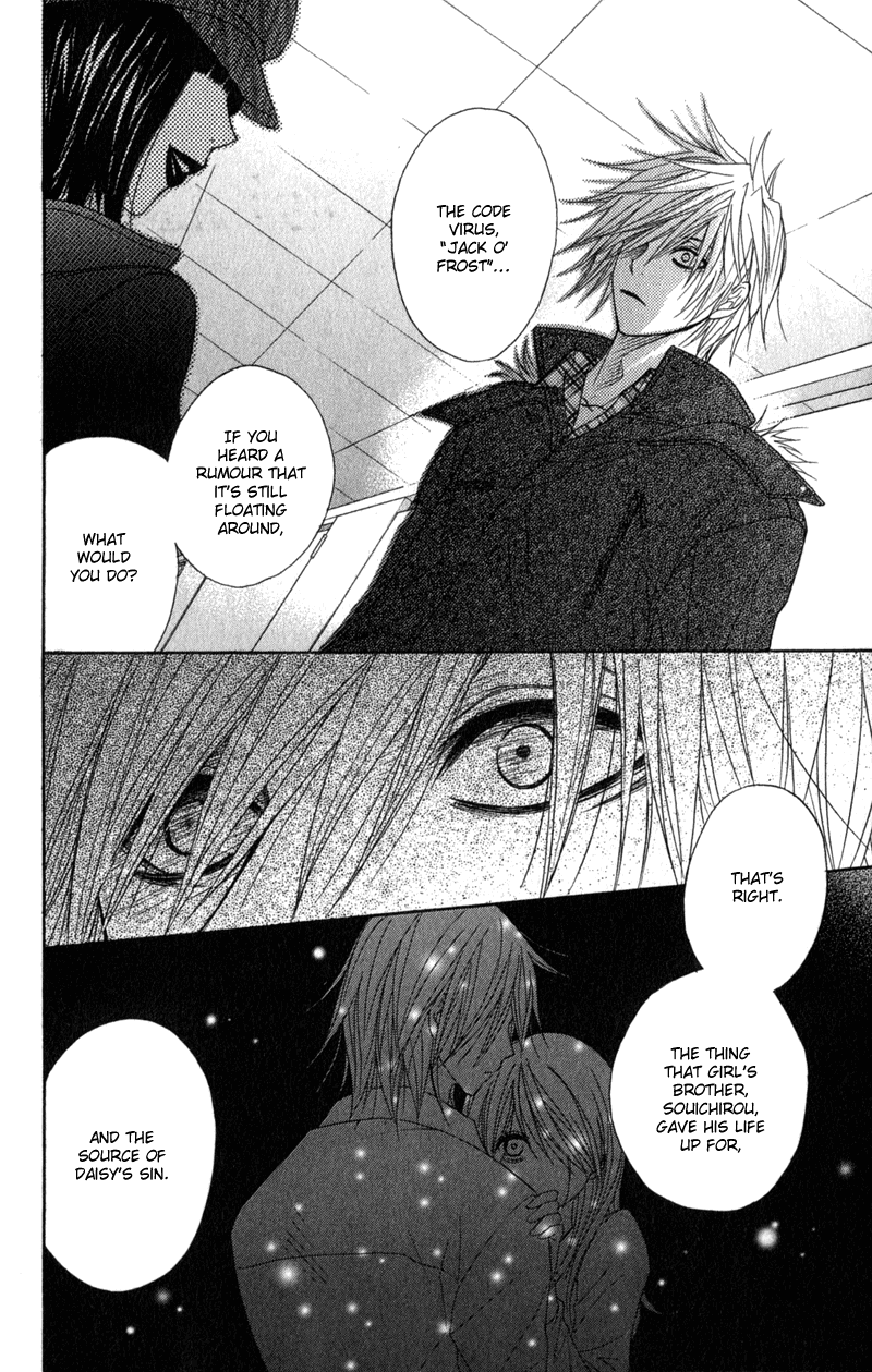 Dengeki Daisy Chapter 34 page 25 - Chapter 34: The Truth Comes Out