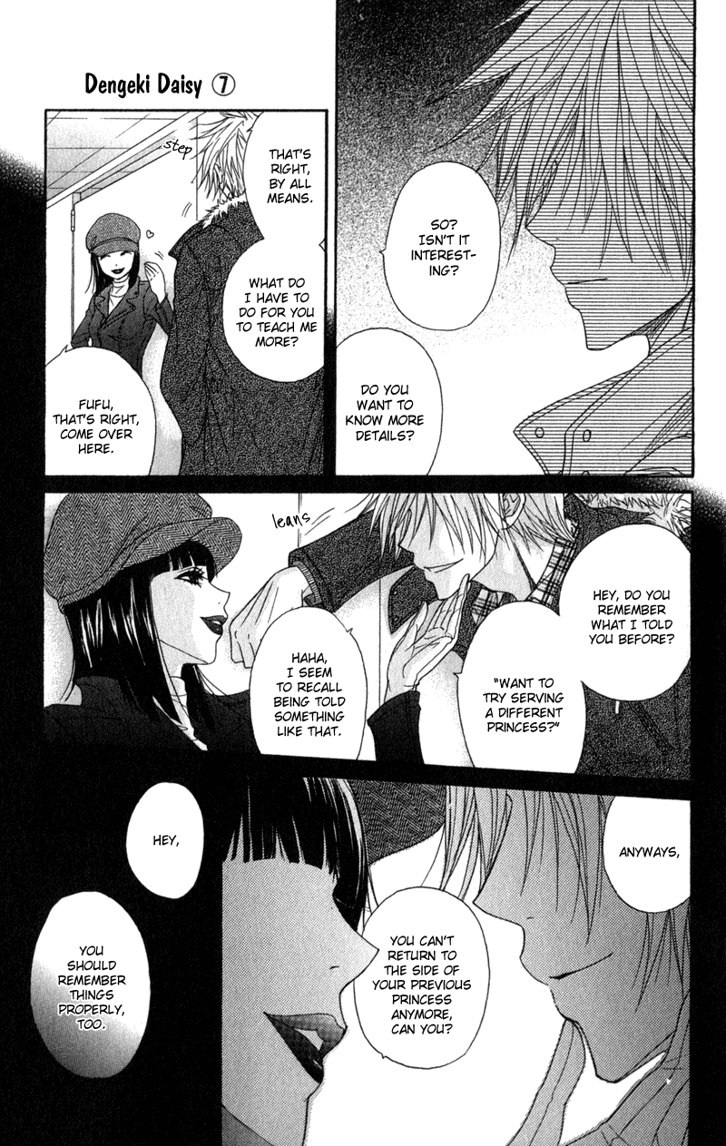 Dengeki Daisy Chapter 34 page 26 - Chapter 34: The Truth Comes Out
