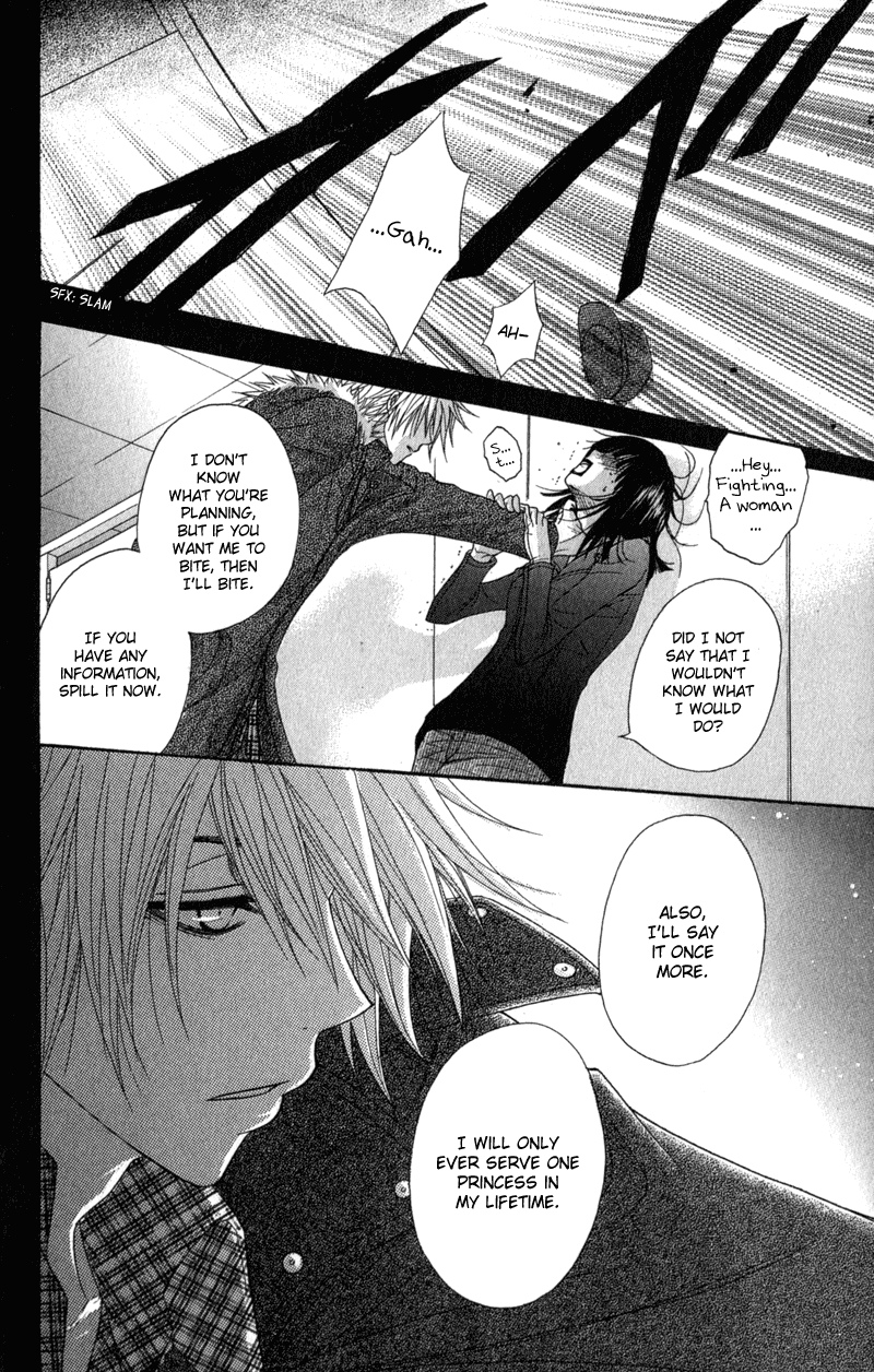Dengeki Daisy Chapter 34 page 27 - Chapter 34: The Truth Comes Out