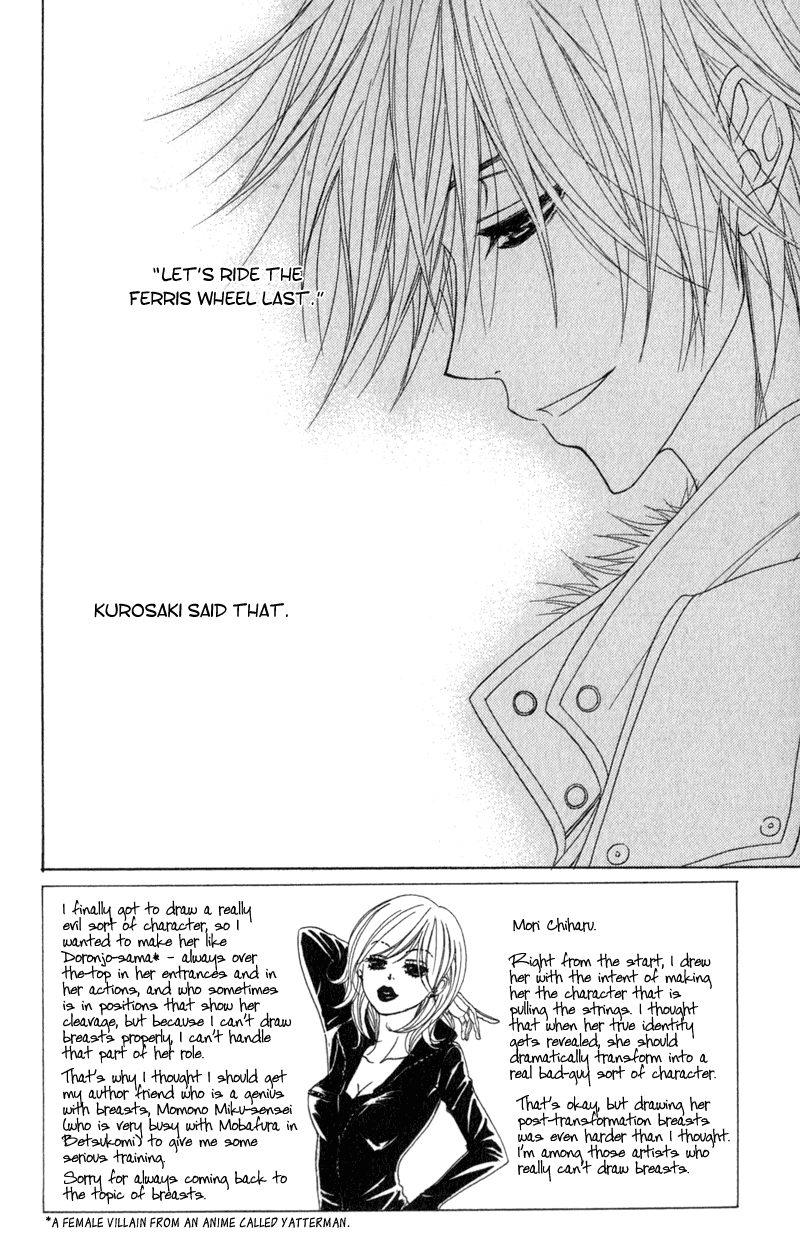 Dengeki Daisy Chapter 34 page 3 - Chapter 34: The Truth Comes Out
