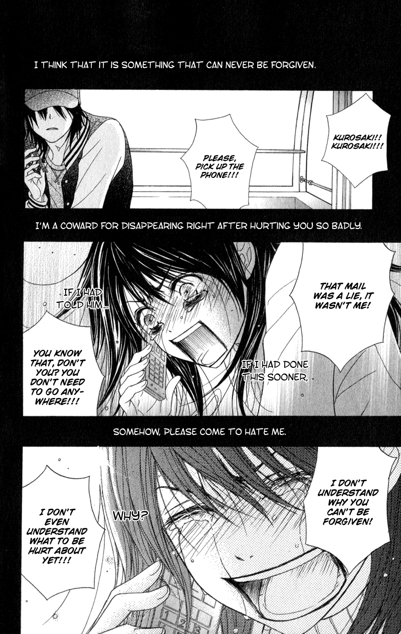 Dengeki Daisy Chapter 34 page 33 - Chapter 34: The Truth Comes Out