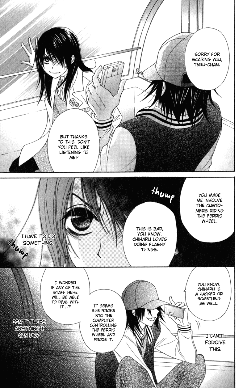 Dengeki Daisy Chapter 34 page 6 - Chapter 34: The Truth Comes Out