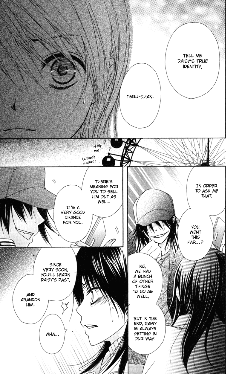 Dengeki Daisy Chapter 34 page 8 - Chapter 34: The Truth Comes Out