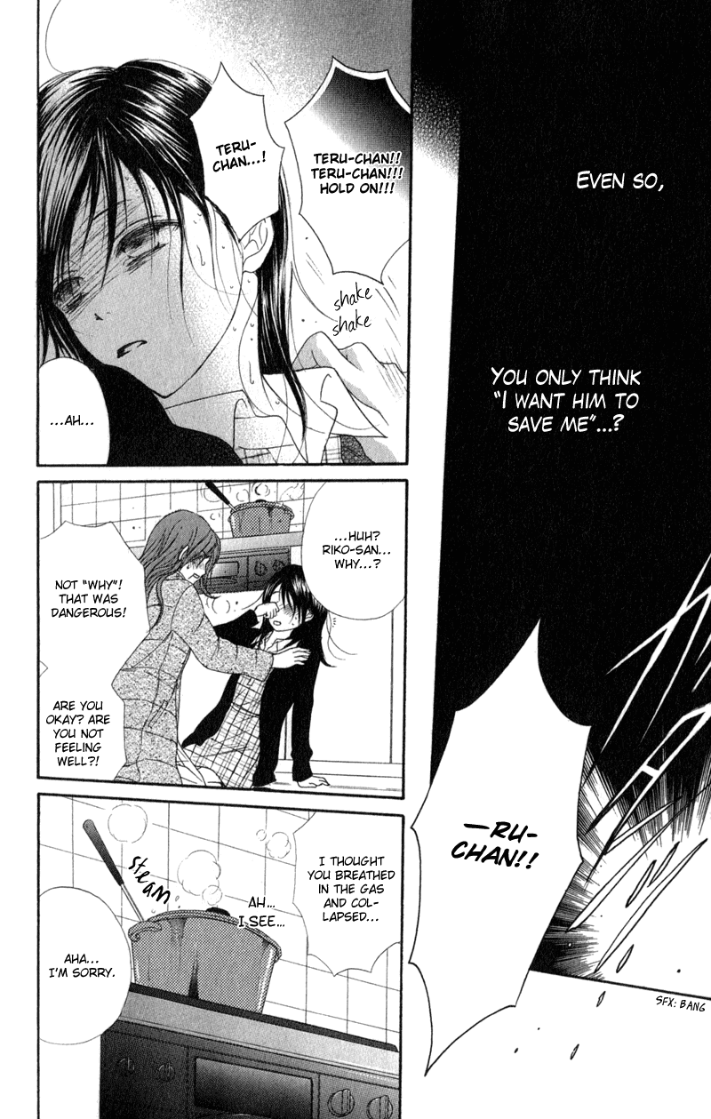 Dengeki Daisy Chapter 35 page 13 - Chapter 35: Why did you disappear?