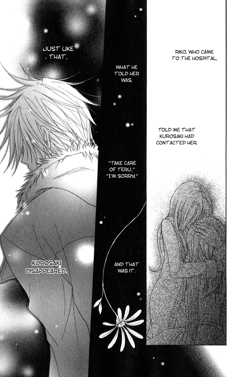 Dengeki Daisy Chapter 35 page 16 - Chapter 35: Why did you disappear?