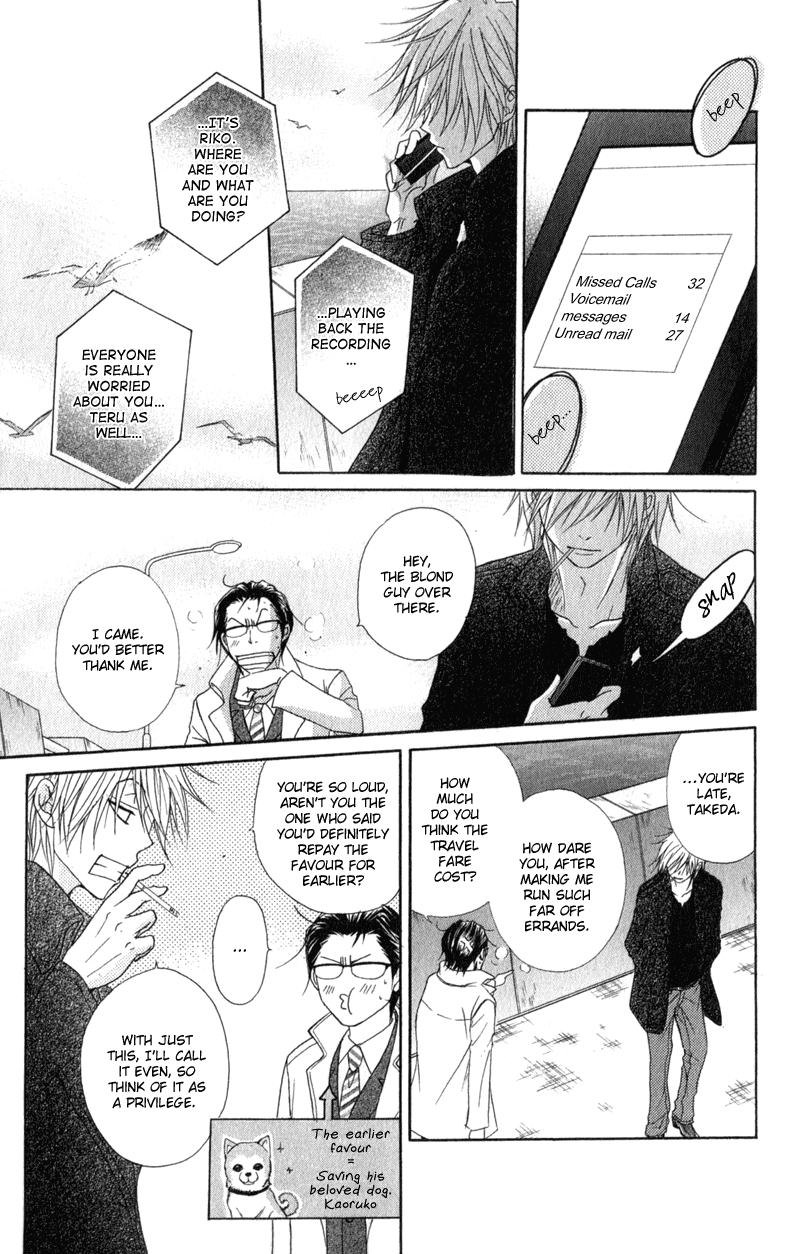 Dengeki Daisy Chapter 35 page 18 - Chapter 35: Why did you disappear?