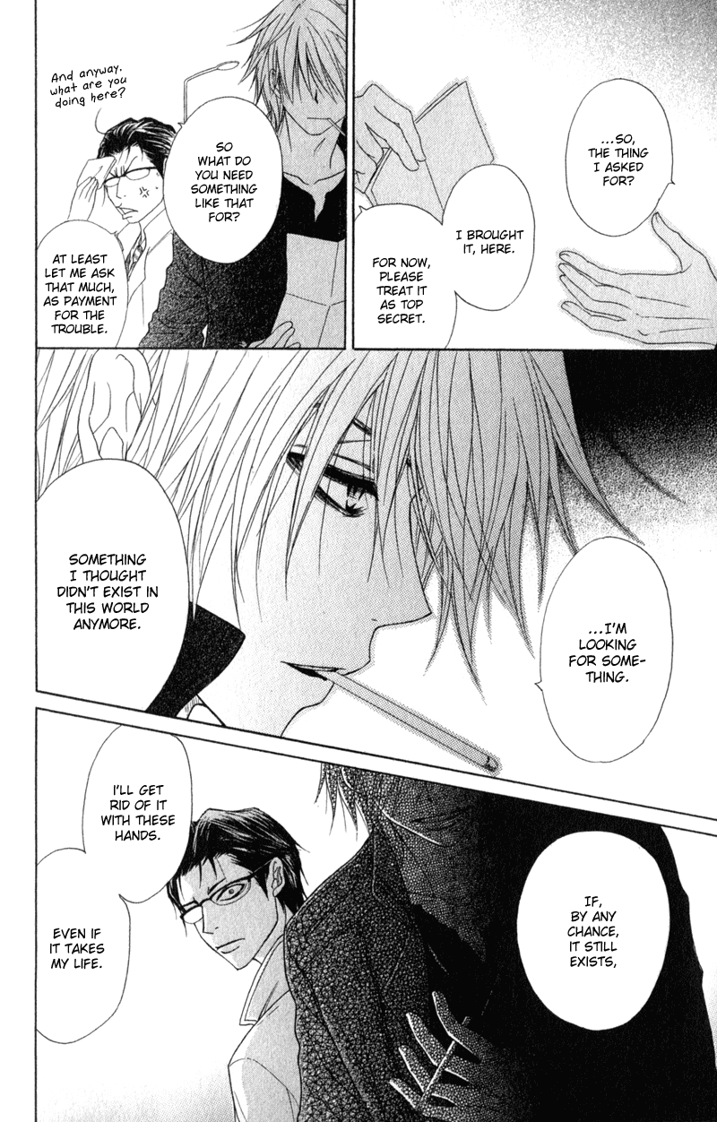 Dengeki Daisy Chapter 35 page 19 - Chapter 35: Why did you disappear?