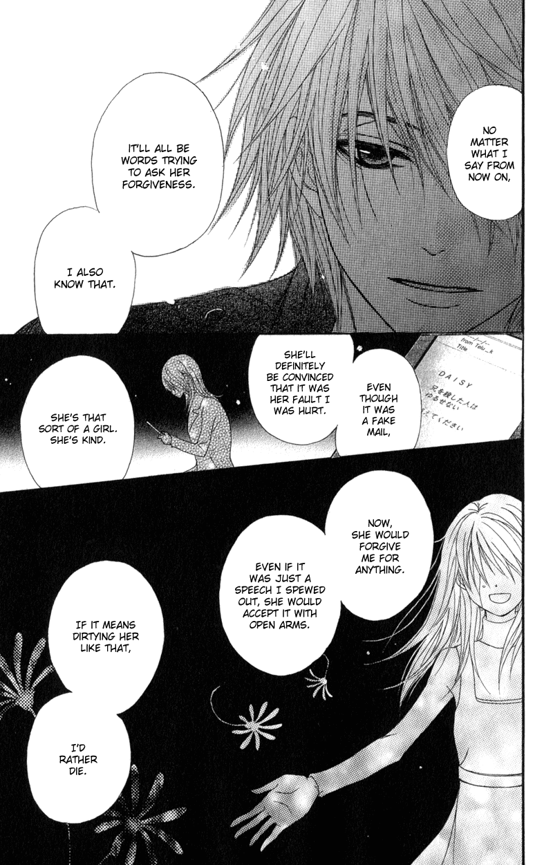 Dengeki Daisy Chapter 35 page 22 - Chapter 35: Why did you disappear?