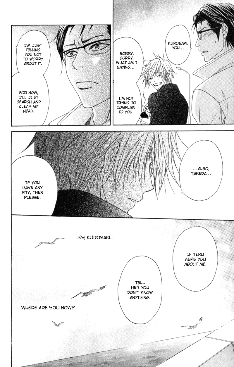 Dengeki Daisy Chapter 35 page 23 - Chapter 35: Why did you disappear?
