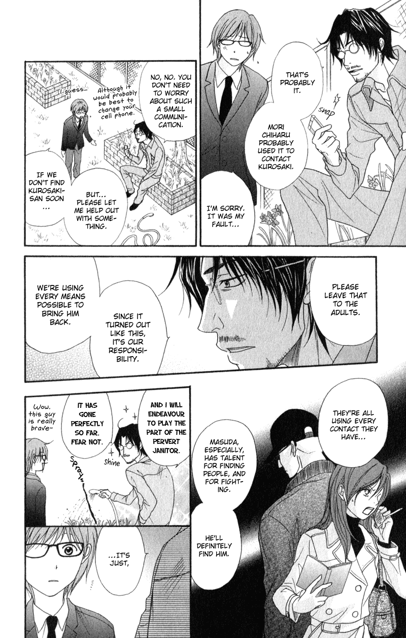 Dengeki Daisy Chapter 35 page 27 - Chapter 35: Why did you disappear?