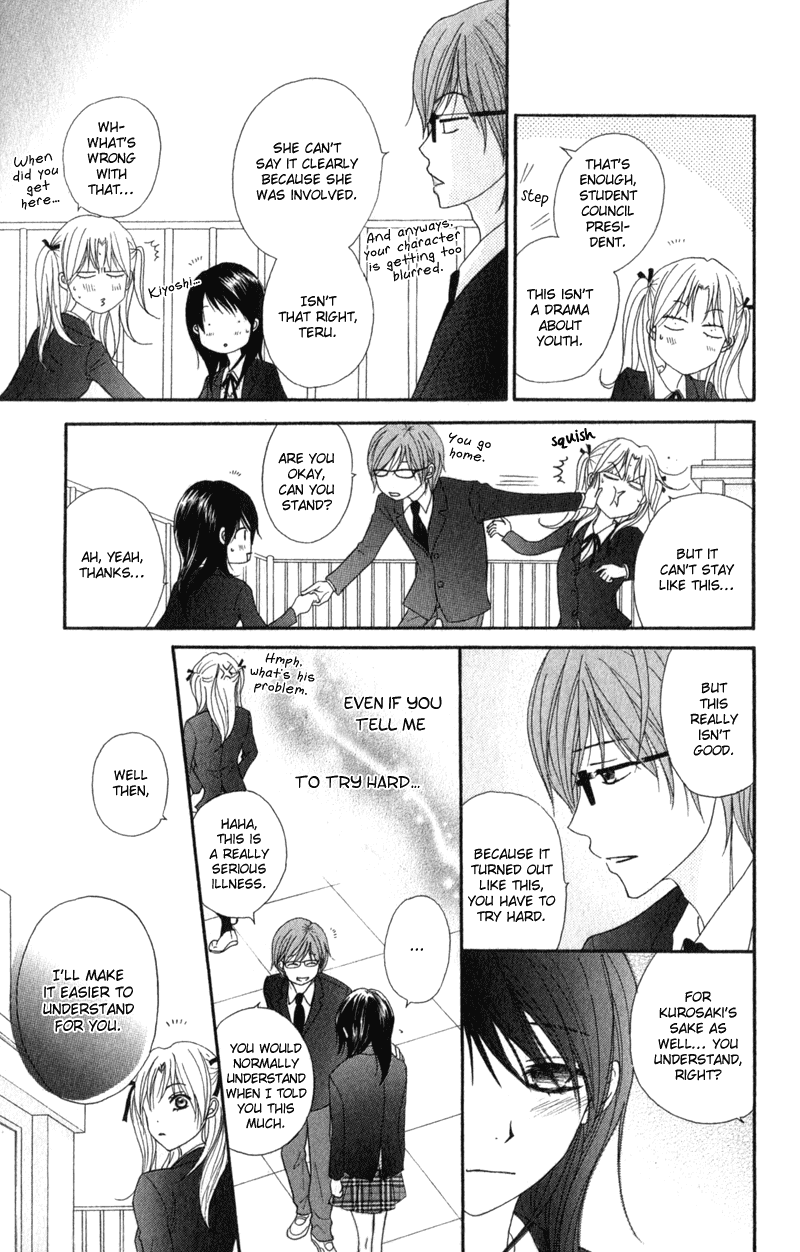 Dengeki Daisy Chapter 35 page 32 - Chapter 35: Why did you disappear?