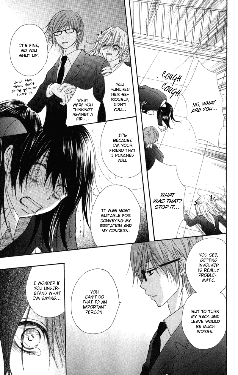 Dengeki Daisy Chapter 35 page 34 - Chapter 35: Why did you disappear?
