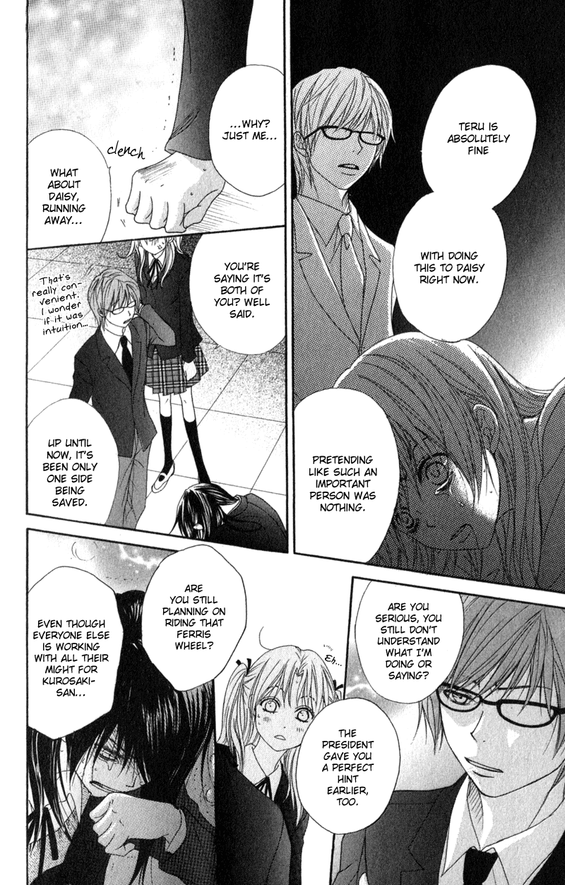 Dengeki Daisy Chapter 35 page 35 - Chapter 35: Why did you disappear?