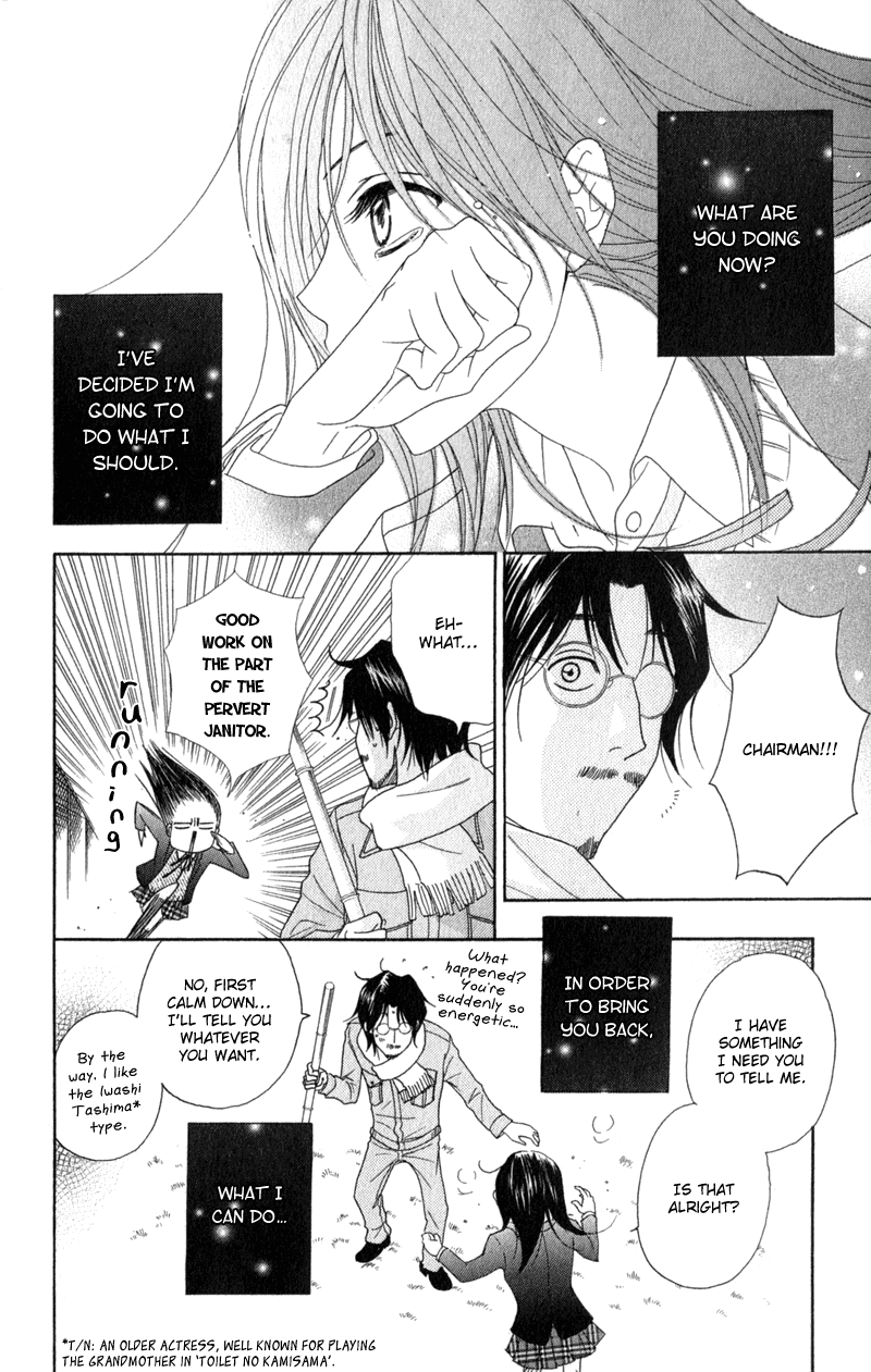 Dengeki Daisy Chapter 35 page 41 - Chapter 35: Why did you disappear?