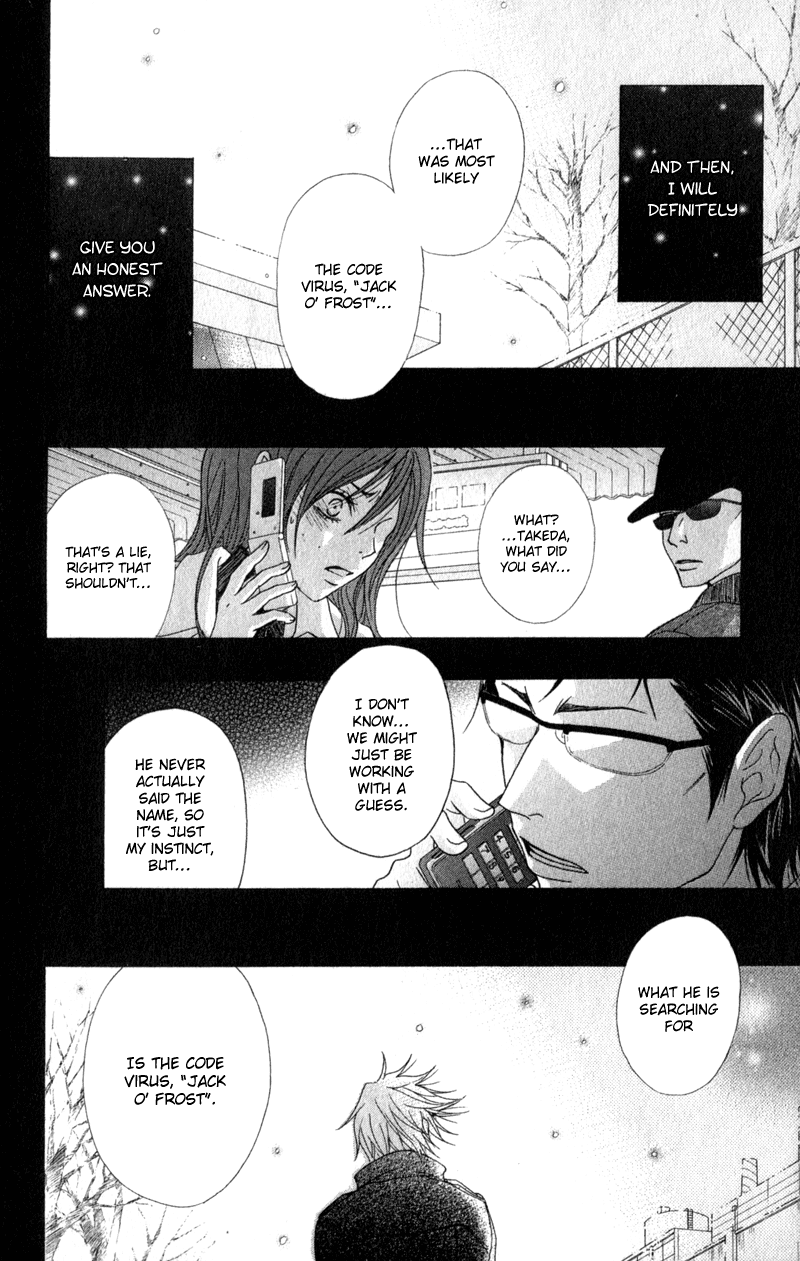 Dengeki Daisy Chapter 35 page 43 - Chapter 35: Why did you disappear?