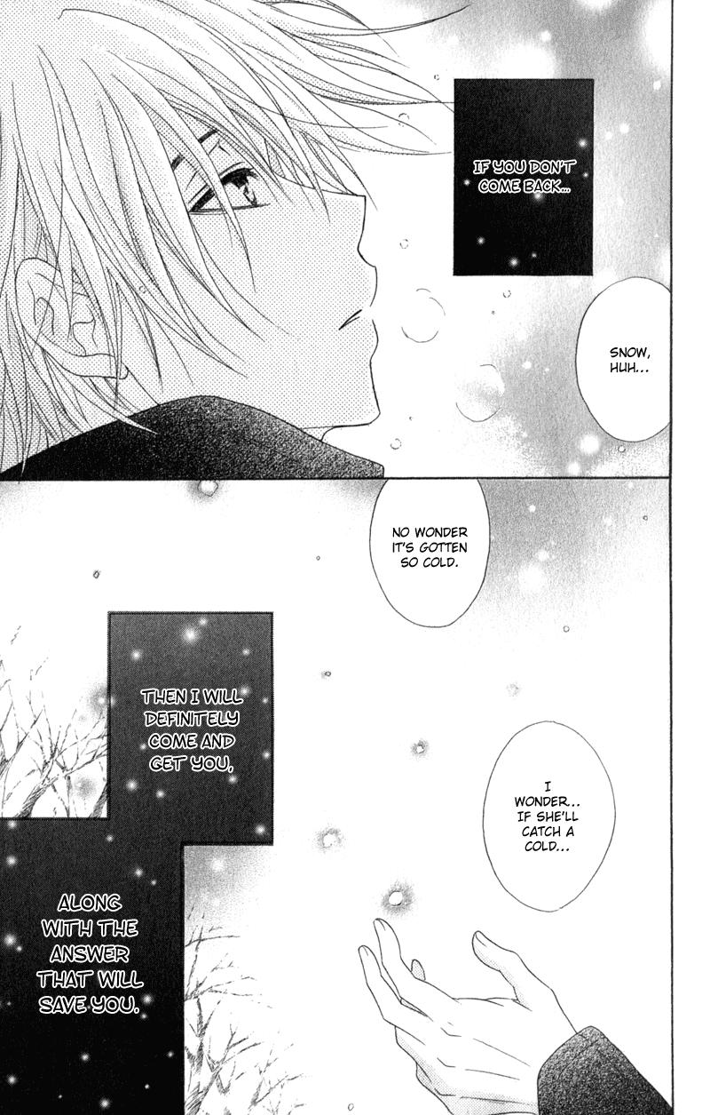Dengeki Daisy Chapter 35 page 44 - Chapter 35: Why did you disappear?