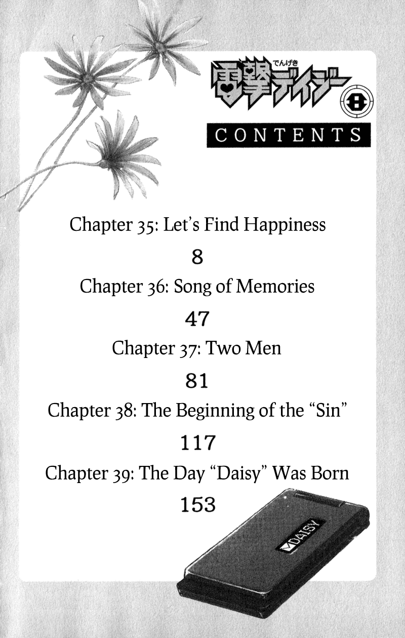 Dengeki Daisy Chapter 35 page 5 - Chapter 35: Why did you disappear?