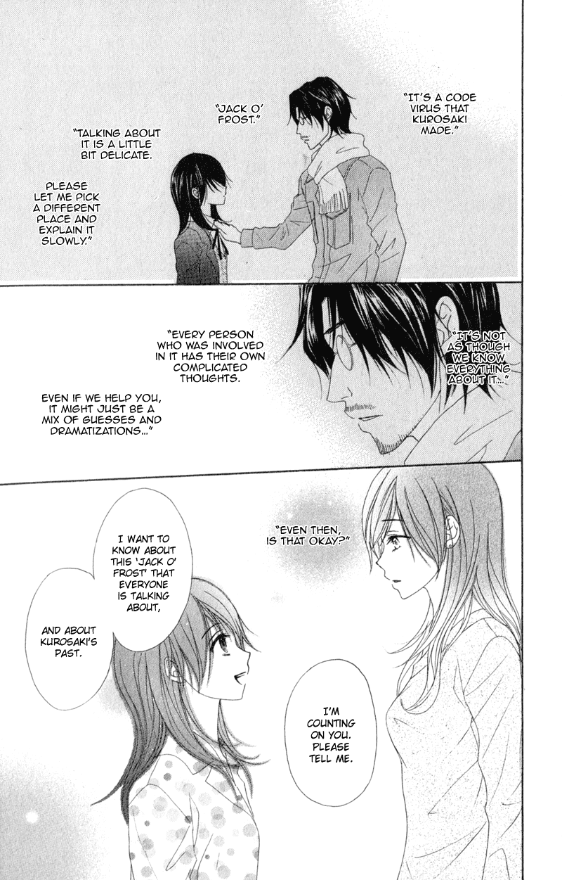 Dengeki Daisy Chapter 36 page 11 - Chapter 36: Song of Memories