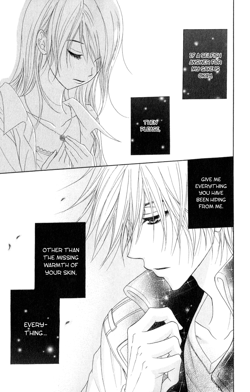 Dengeki Daisy Chapter 36 page 13 - Chapter 36: Song of Memories