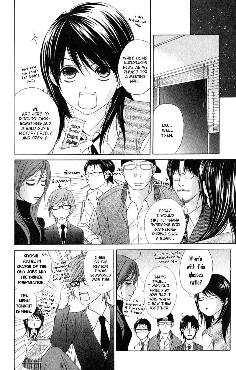 Dengeki Daisy Chapter 36 page 14 - Chapter 36: Song of Memories
