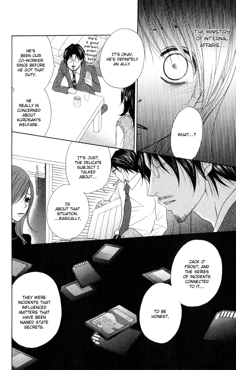 Dengeki Daisy Chapter 36 page 18 - Chapter 36: Song of Memories