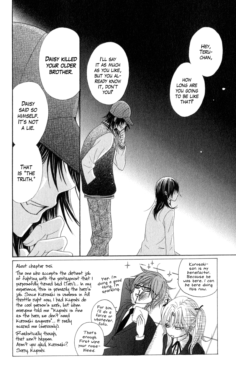 Dengeki Daisy Chapter 36 page 2 - Chapter 36: Song of Memories