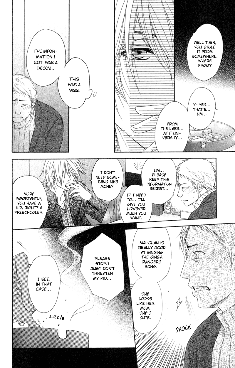 Dengeki Daisy Chapter 36 page 20 - Chapter 36: Song of Memories