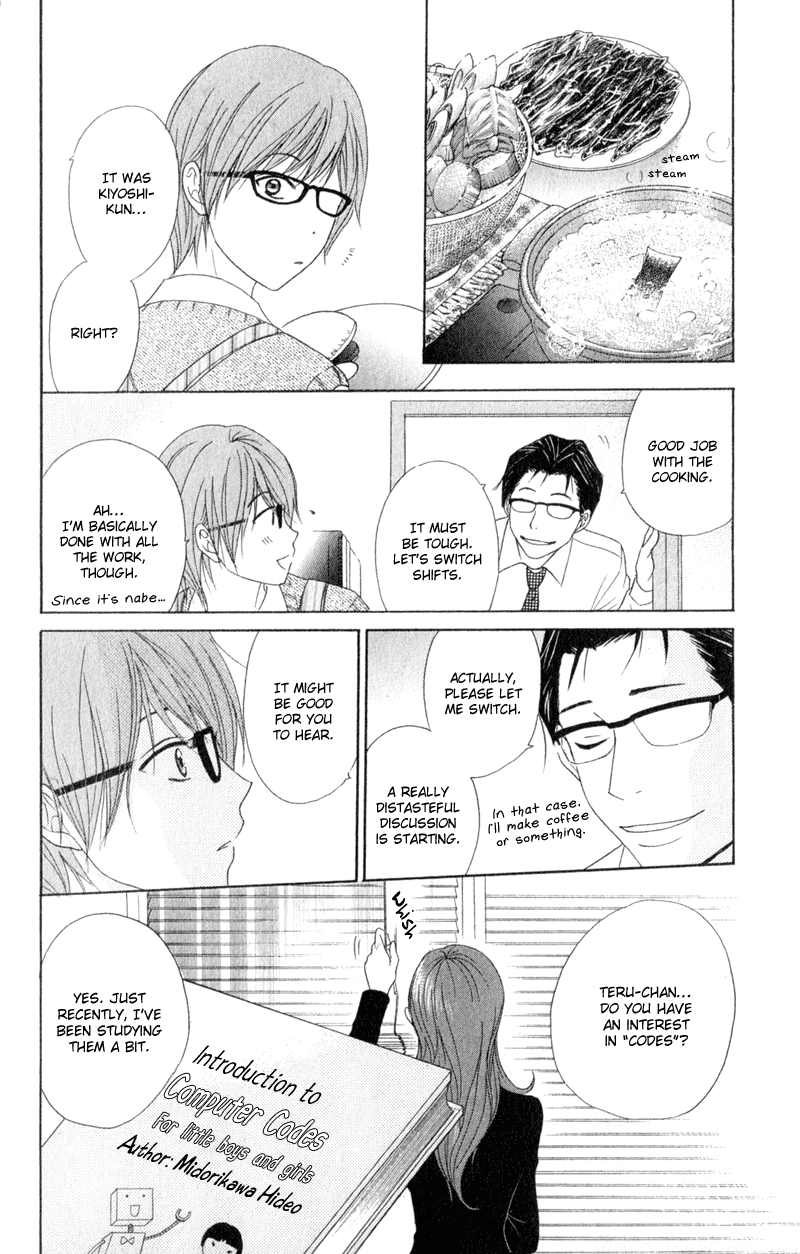 Dengeki Daisy Chapter 36 page 22 - Chapter 36: Song of Memories