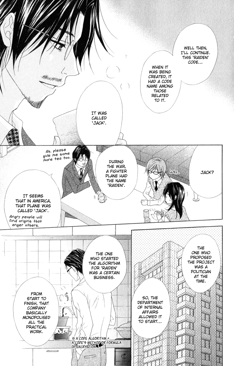 Dengeki Daisy Chapter 36 page 25 - Chapter 36: Song of Memories