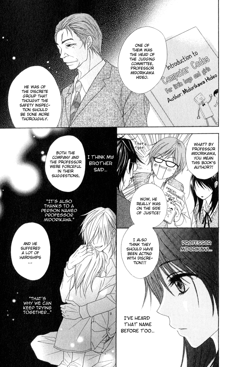 Dengeki Daisy Chapter 36 page 27 - Chapter 36: Song of Memories